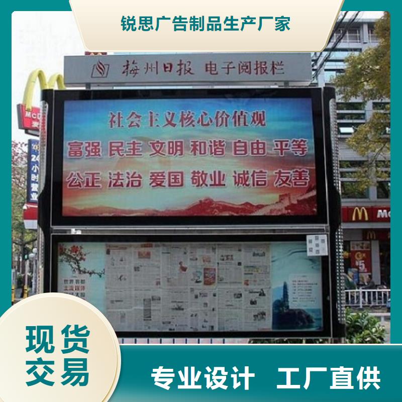 LED阅报栏灯箱生产厂家【滚动灭蚊灯箱制作】当地货源
