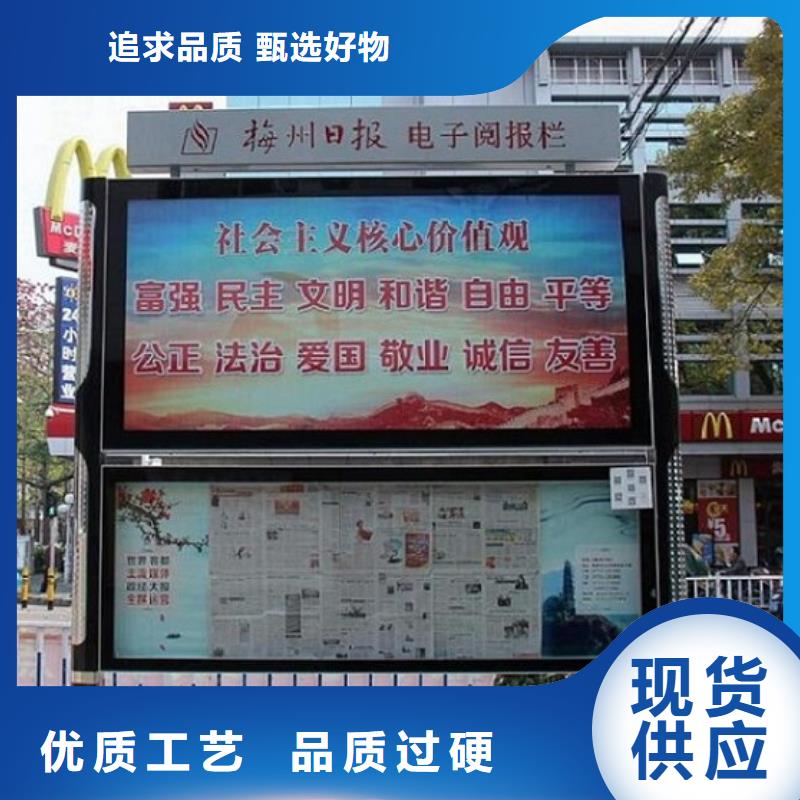 LED阅报栏灯箱生产厂家led灯箱热销产品