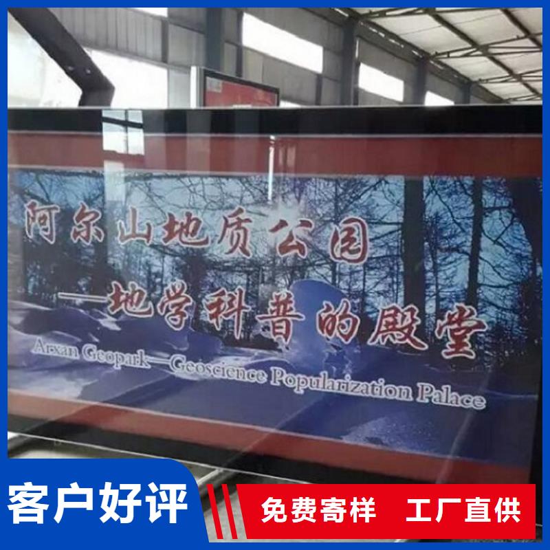 LED阅报栏灯箱生产厂家广告垃圾箱供应商