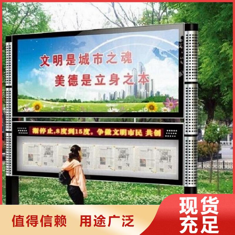 【LED阅报栏灯箱生产厂家-社区灭蚊灯箱批发货源】