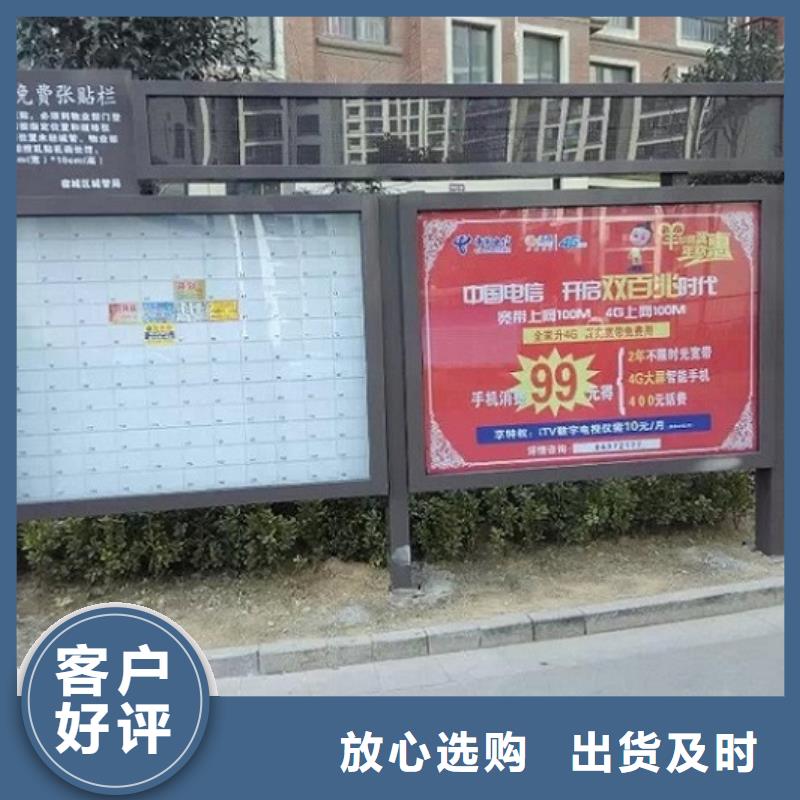 LED阅报栏灯箱生产厂家【滚动灭蚊灯箱制作】当地货源