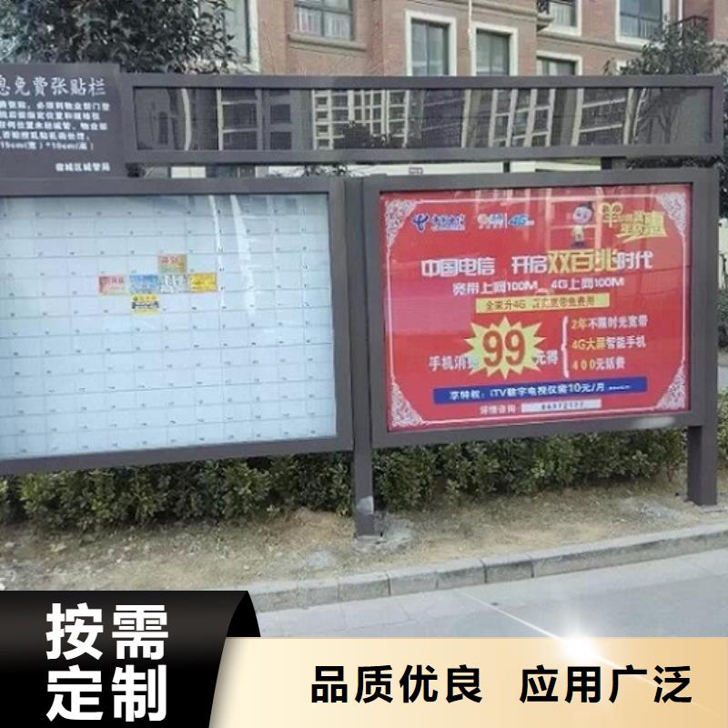 LED阅报栏灯箱生产厂家,太阳能路灯箱库存丰富