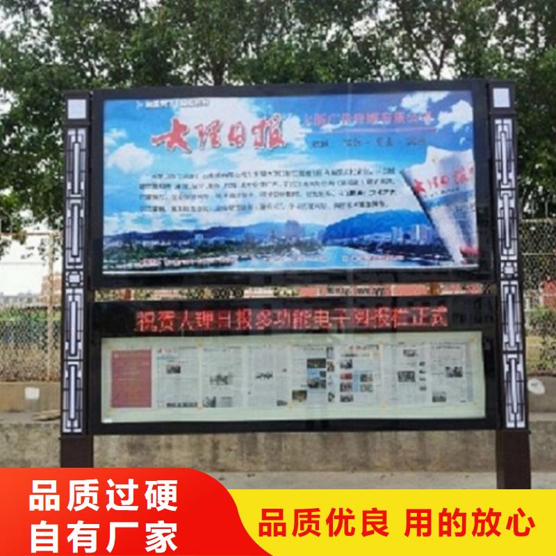 LED阅报栏灯箱生产厂家广告垃圾箱供应商
