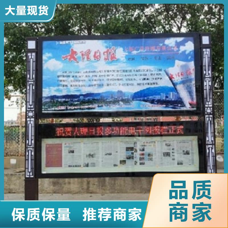 LED阅报栏灯箱生产厂家【滚动灭蚊灯箱制作】当地货源