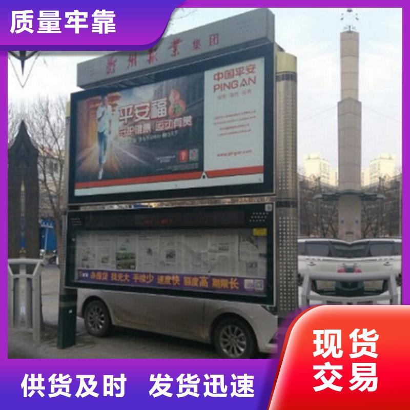 LED阅报栏灯箱生产厂家广告垃圾箱供应商