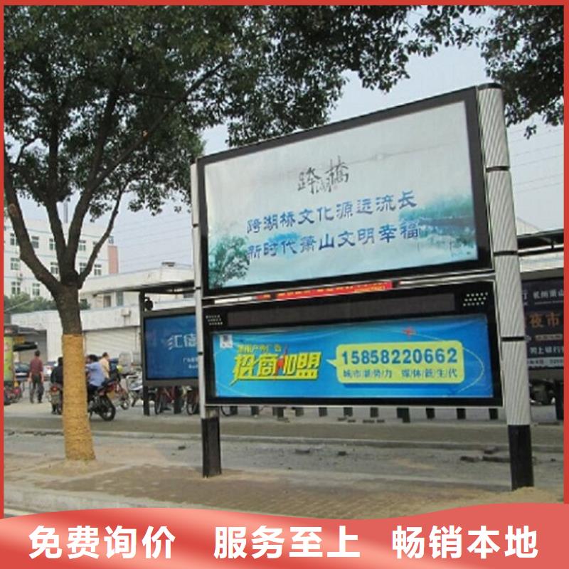 LED阅报栏灯箱生产厂家【滚动灭蚊灯箱制作】当地货源