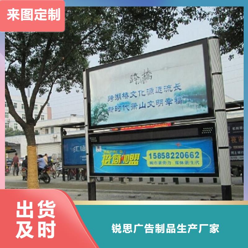 LED阅报栏灯箱生产厂家广告垃圾箱供应商