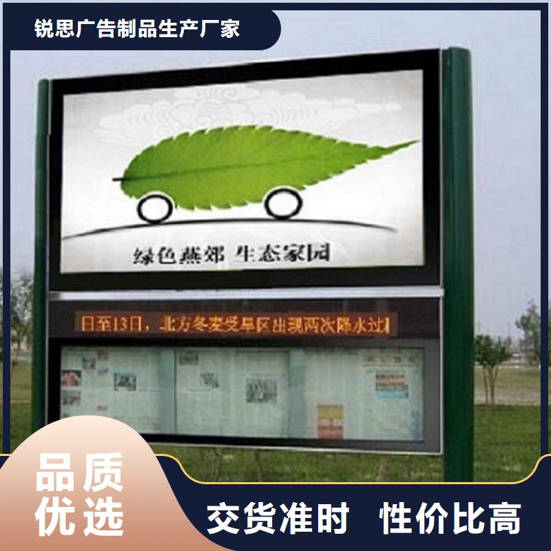 LED阅报栏灯箱生产厂家广告垃圾箱供应商