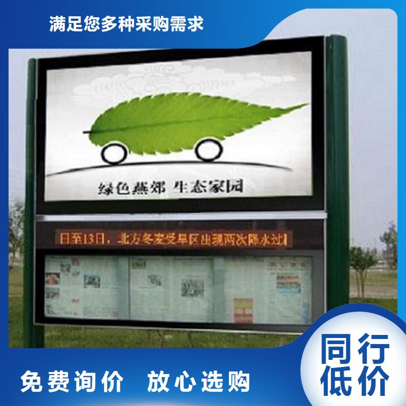 LED阅报栏灯箱生产厂家【滚动灭蚊灯箱制作】当地货源