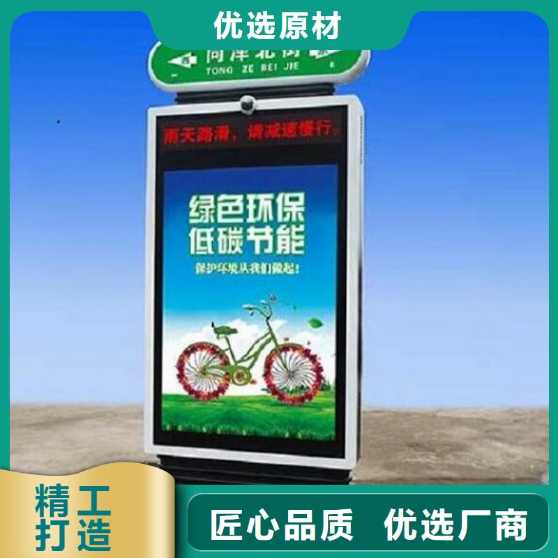 太阳能不锈钢指路牌不锈钢站台生产厂家款式新颖