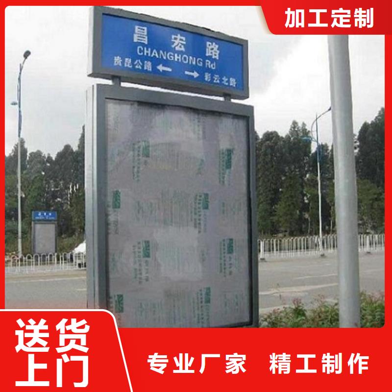 太阳能不锈钢指路牌垃圾箱生产厂家库存量大