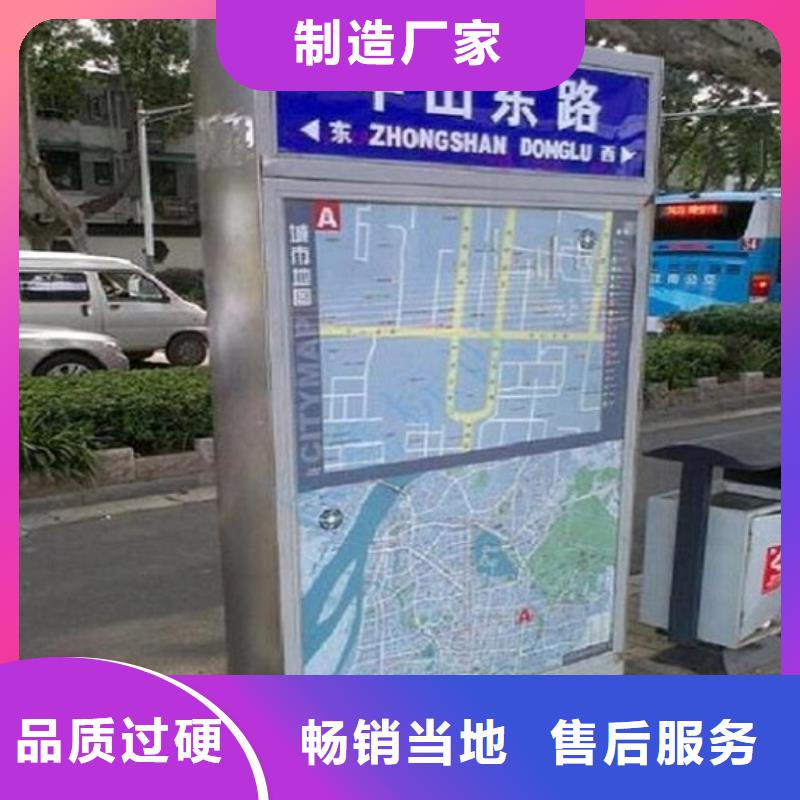 太阳能不锈钢指路牌不锈钢站台生产厂家款式新颖