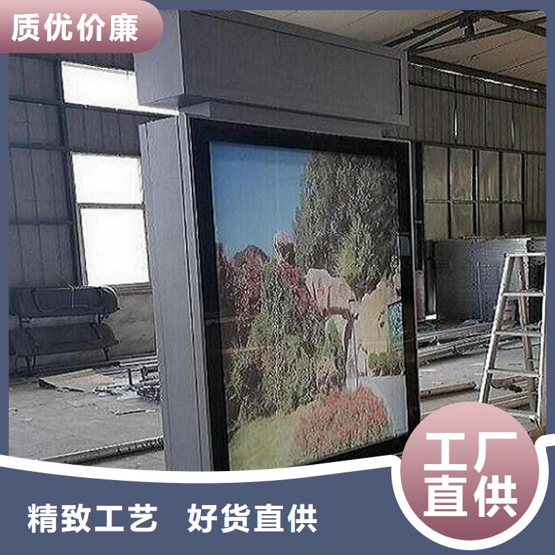 太阳能不锈钢指路牌-智能公交站台质量可靠