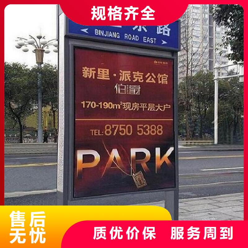 太阳能不锈钢指路牌太阳能灭蚊灯箱市场报价
