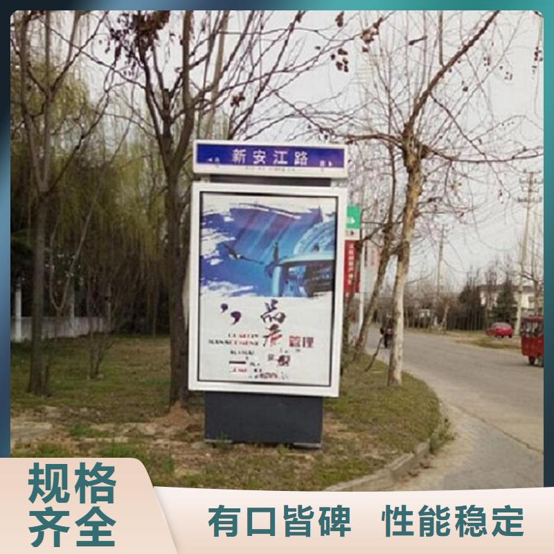 太阳能不锈钢指路牌不锈钢站台生产厂家款式新颖