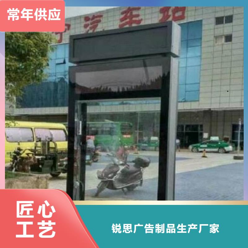 太阳能不锈钢指路牌不锈钢站台生产厂家款式新颖