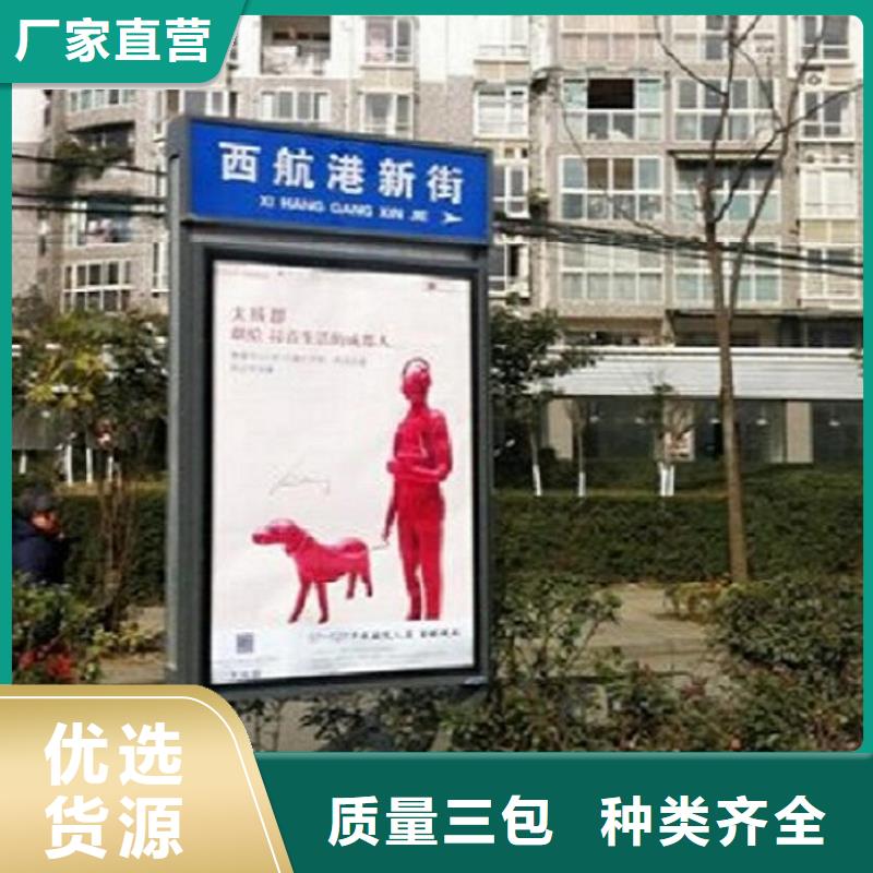 太阳能不锈钢指路牌太阳能灭蚊灯箱市场报价