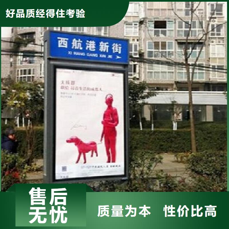 太阳能不锈钢指路牌不锈钢站台生产厂家款式新颖