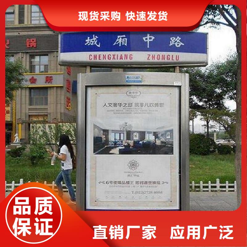 太阳能不锈钢指路牌太阳能灭蚊灯箱市场报价
