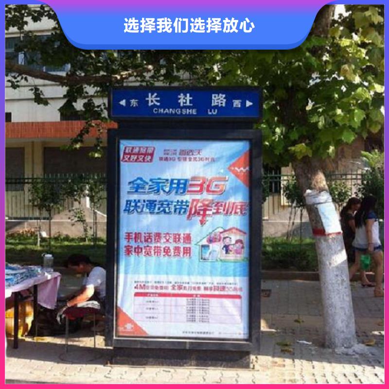 太阳能不锈钢指路牌-智能公交站台质量可靠