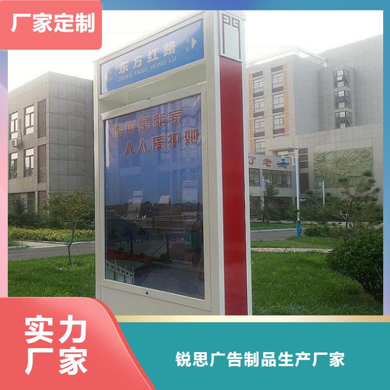 太阳能不锈钢指路牌垃圾箱生产厂家库存量大