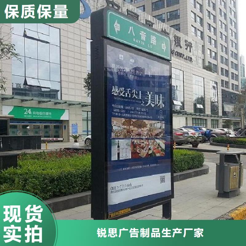 太阳能不锈钢指路牌垃圾箱生产厂家库存量大