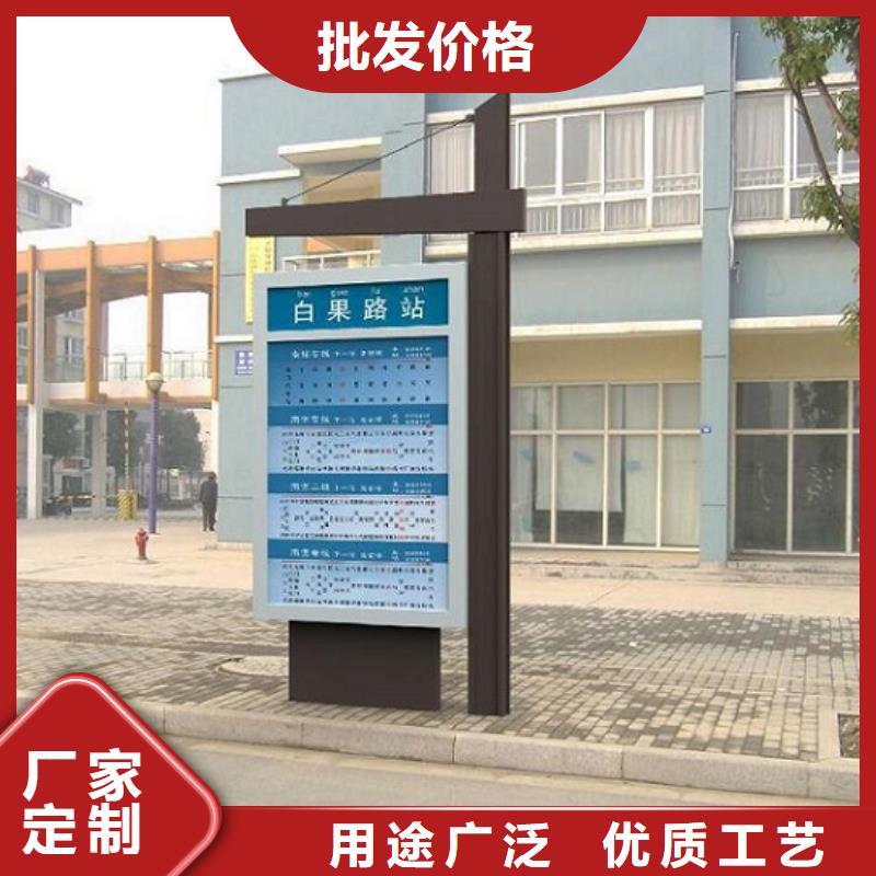 太阳能不锈钢指路牌太阳能灭蚊灯箱市场报价