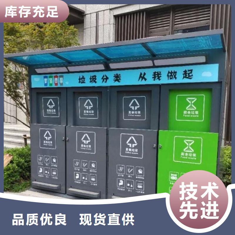 智能环保分类垃圾箱生产厂家公交站台货源充足