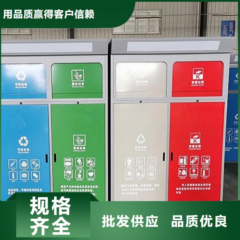 智能环保分类垃圾箱生产厂家智能环保分类垃圾箱制作品质好才是硬道理
