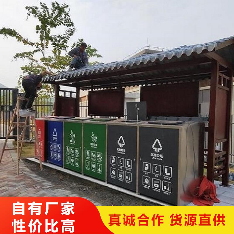 智能环保分类垃圾箱生产厂家智能公交站台质量为本