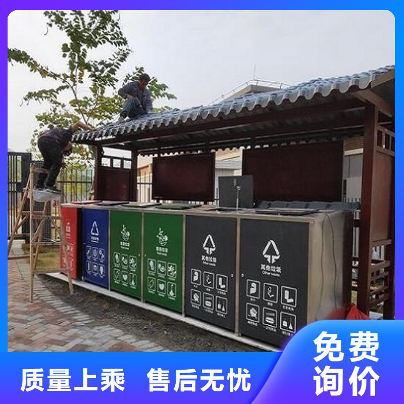 智能环保分类垃圾箱生产厂家指路牌灯箱制作安装简单