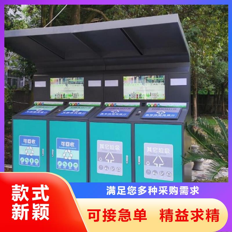 智能环保分类垃圾箱生产厂家指路牌灯箱制作安装简单