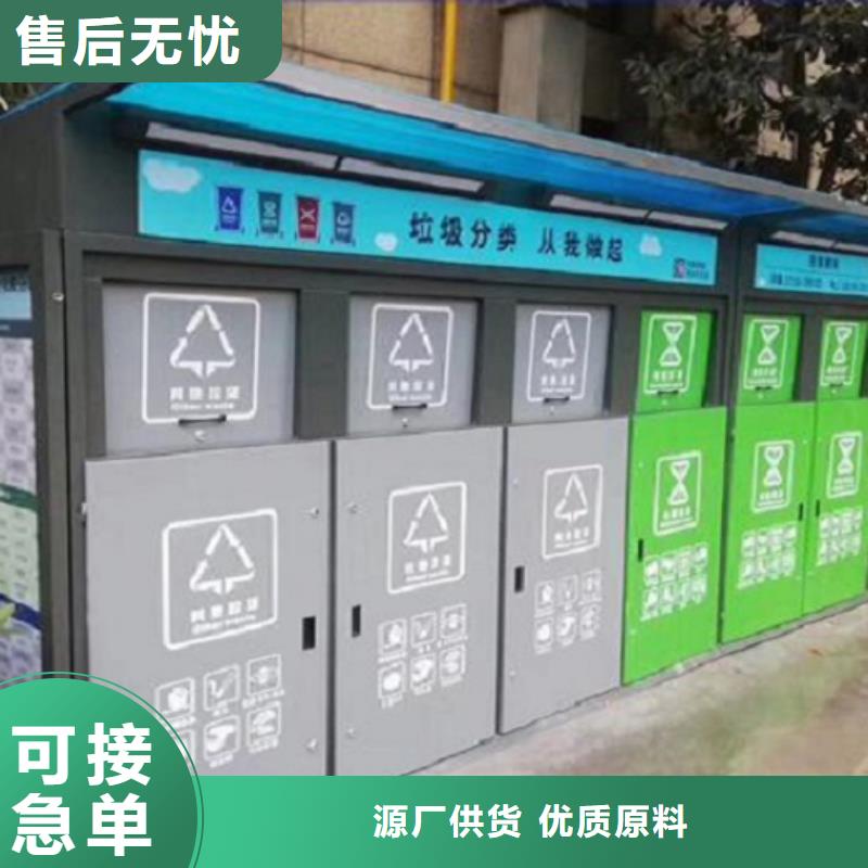 智能环保分类垃圾箱生产厂家智能公交站台质量为本