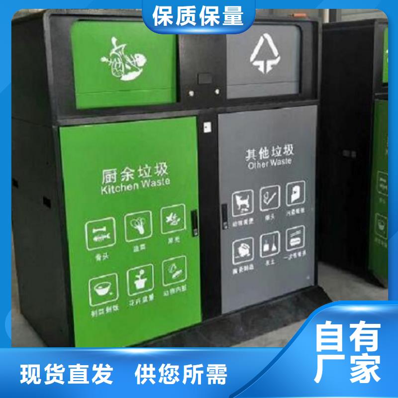 智能环保分类垃圾箱生产厂家公交站台货源充足
