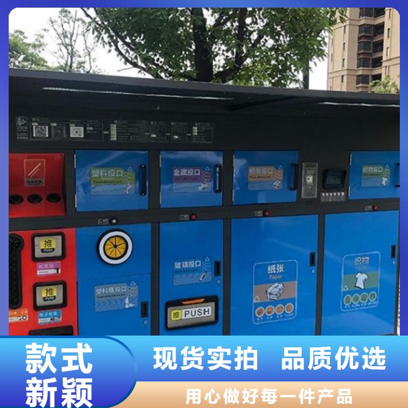 智能环保分类垃圾箱生产厂家智能公交站台质量为本