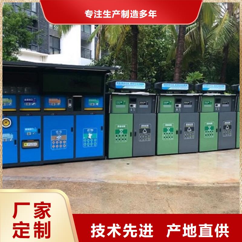 智能环保分类垃圾箱生产厂家智能环保分类垃圾箱制作品质好才是硬道理