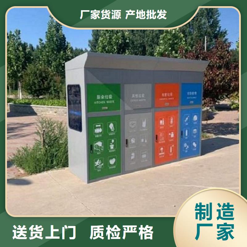 智能环保分类垃圾箱生产厂家公交站台货源充足