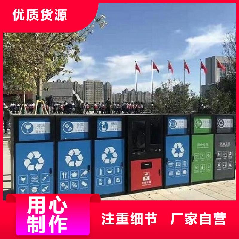 智能环保分类垃圾箱生产厂家指路牌灯箱制作安装简单