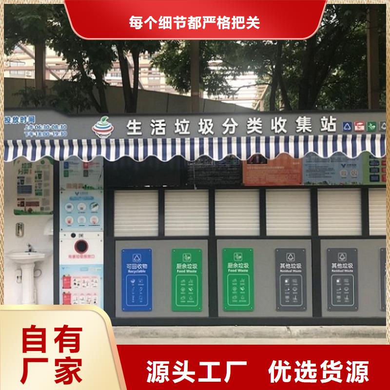 智能环保分类垃圾箱生产厂家智能环保分类垃圾箱制作品质好才是硬道理