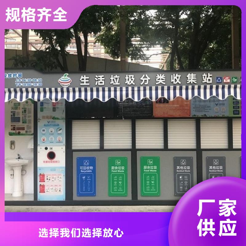 智能环保分类垃圾箱生产厂家公交站台货源充足