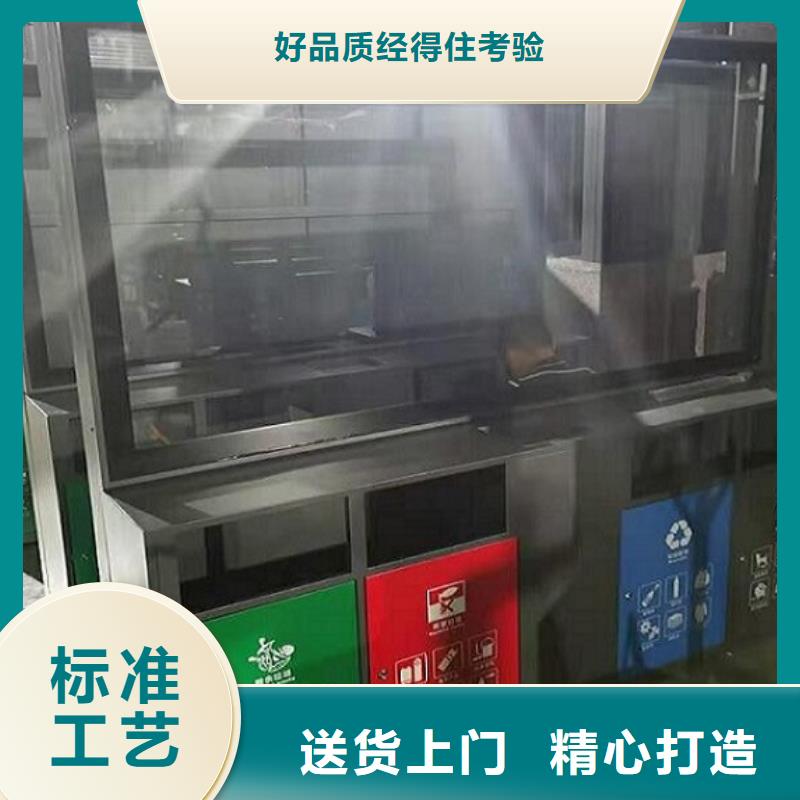 智能环保分类垃圾箱生产厂家指路牌灯箱制作安装简单