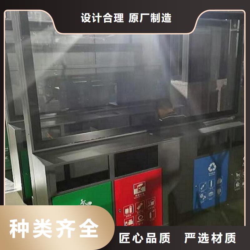 智能环保分类垃圾箱生产厂家智能公交站台质量为本