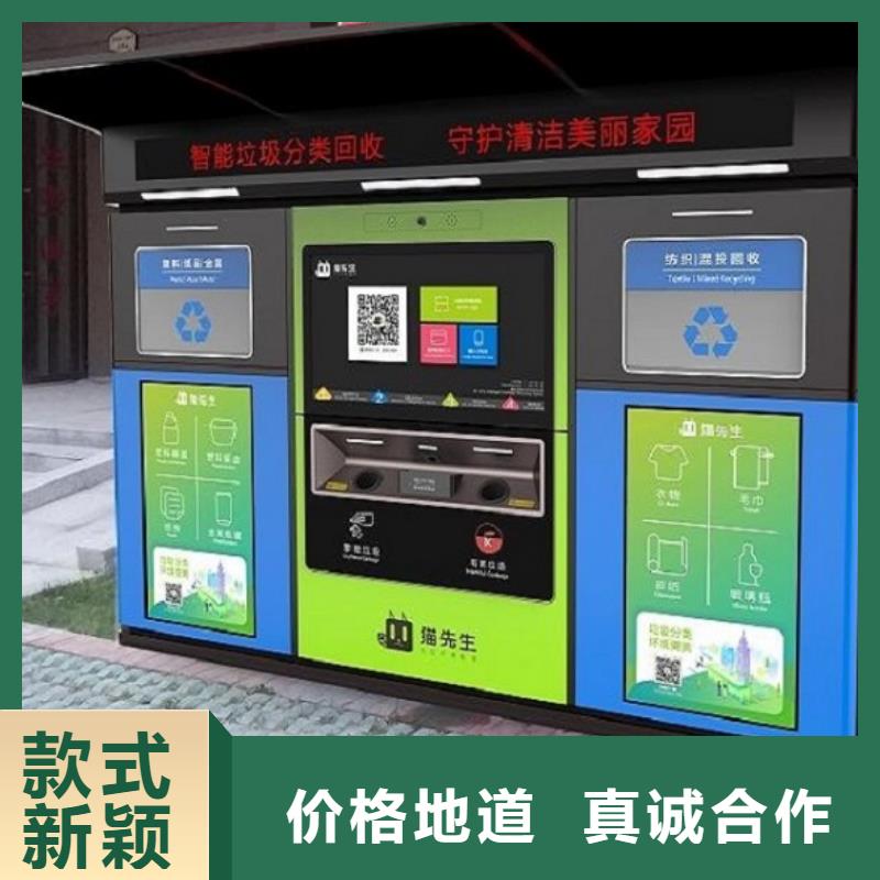 智能环保分类垃圾箱生产厂家智能公交站台质量为本
