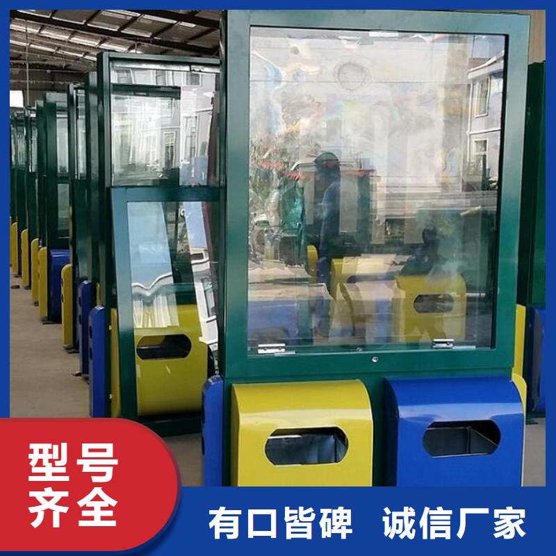 智能环保分类垃圾箱生产厂家智能公交站台质量为本