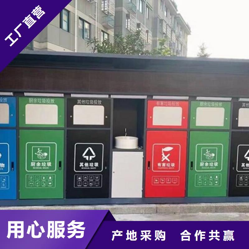 智能环保分类垃圾箱生产厂家指路牌灯箱制作安装简单