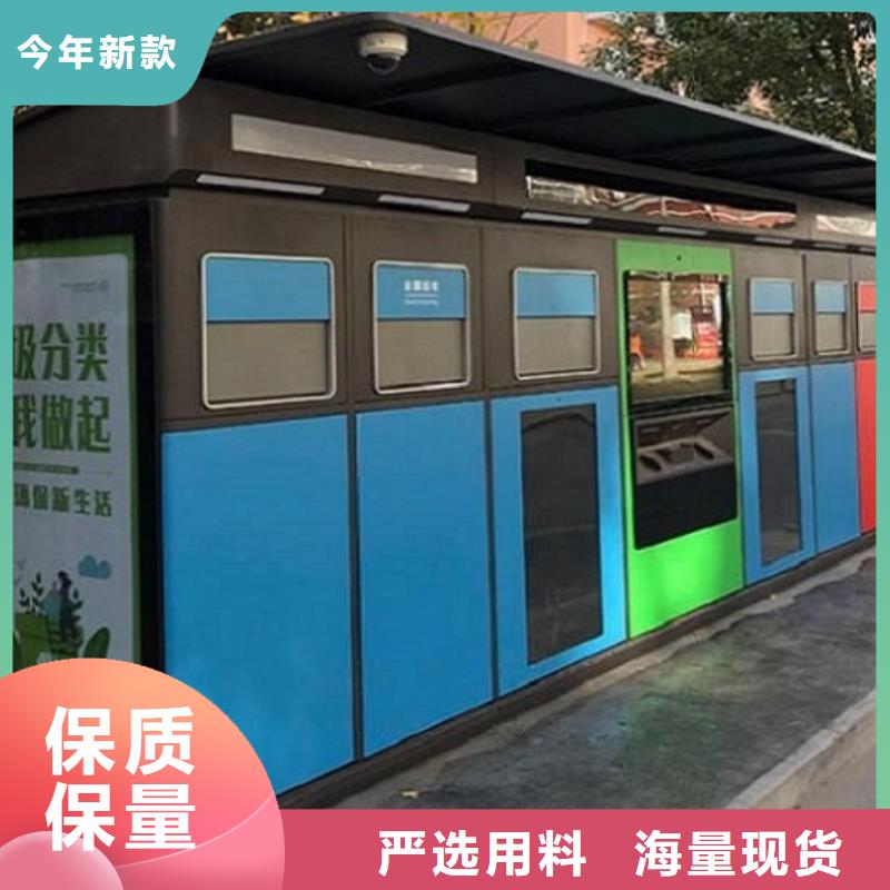 智能环保分类垃圾箱生产厂家智能环保分类垃圾箱制作品质好才是硬道理