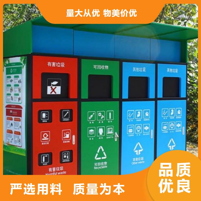 智能环保分类垃圾箱生产厂家公交站台货源充足