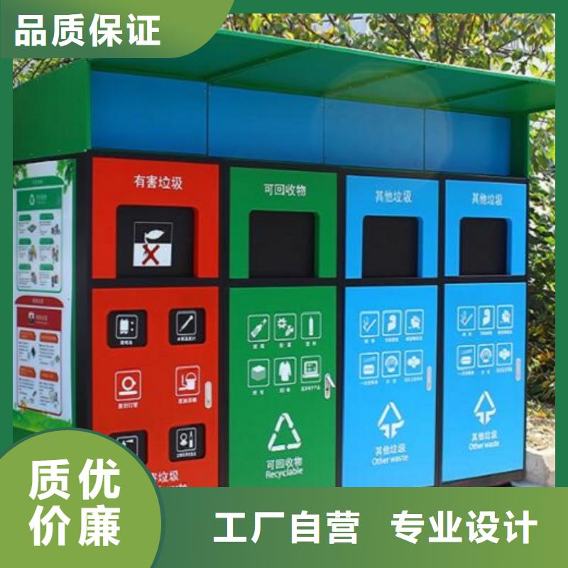 智能环保分类垃圾箱生产厂家指路牌灯箱制作安装简单