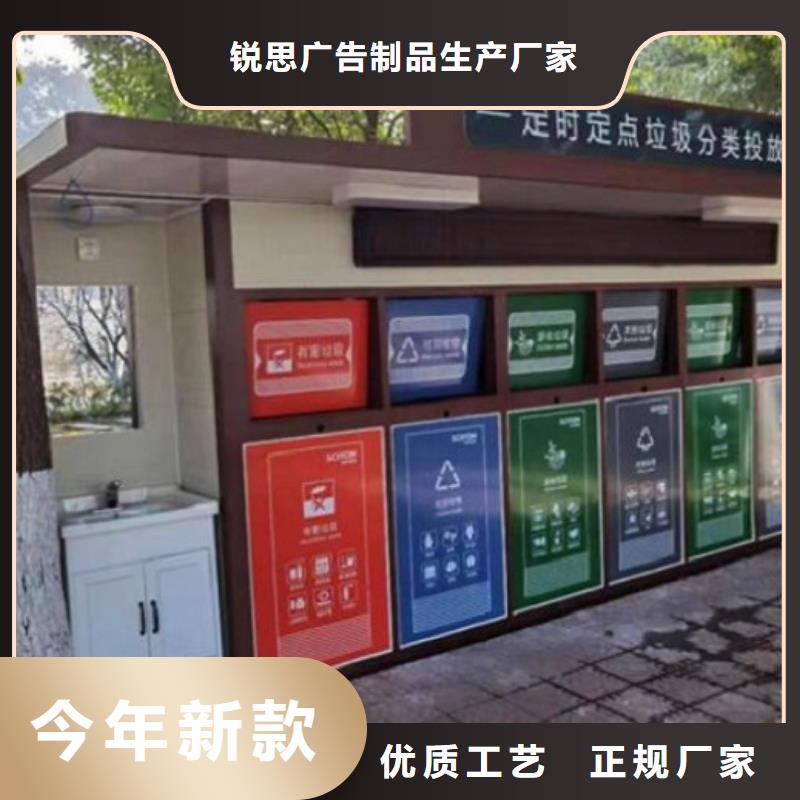 智能环保分类垃圾箱生产厂家智能公交站台质量为本
