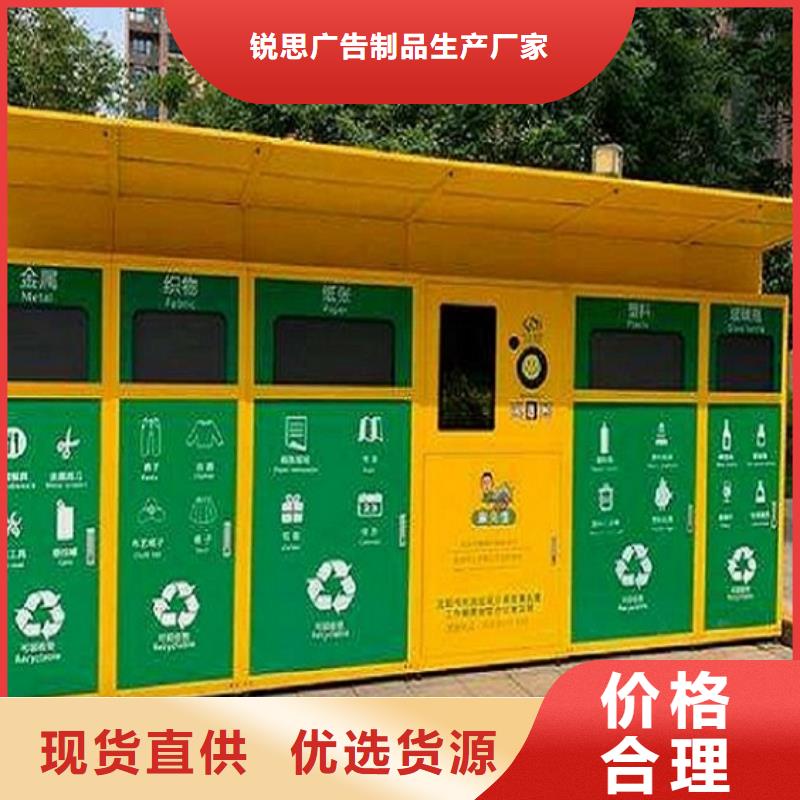 智能环保分类垃圾箱生产厂家智能环保分类垃圾箱制作品质好才是硬道理